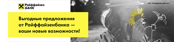 Автоаксессуары оптом